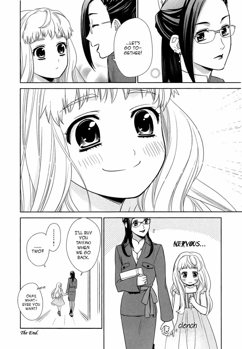 Sheryl - Kiss in the Galaxy Chapter 3 81